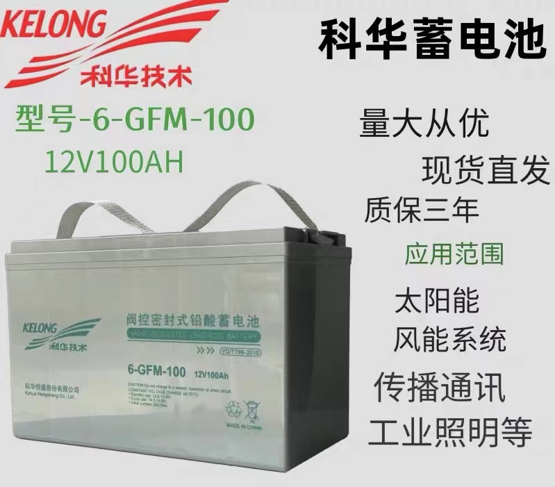 好博体育蓄电池漏液怎么办